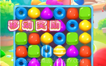 喵咪消消乐v1.22截图