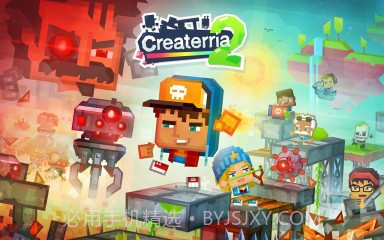 创造世界2中文版手机版1.5截图