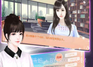 逆袭之剩女重生v1.16截图