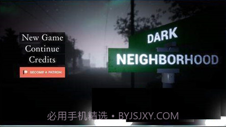 黑暗邻居手机版1.3截图