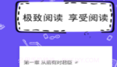 全民写小说v1.4.17截图