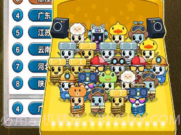 全民大比拼无广告v1.18截图