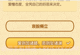 成语妙手v1.0.18截图