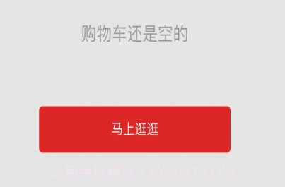 双双超市v1.3.16截图