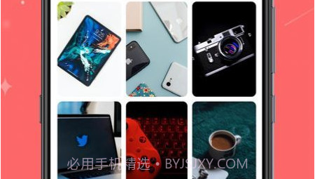 熊猫手机壁纸v1.0.23截图