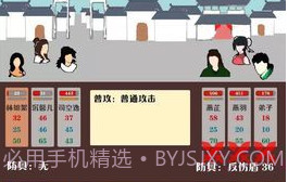 侠道江湖v1.1.18截图