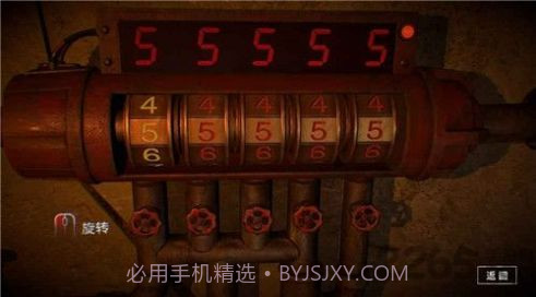 临终重生试练中文版1.19.18截图