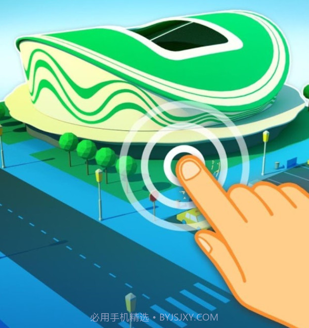 指尖城市v1.25截图