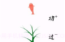 自律树V1.21截图