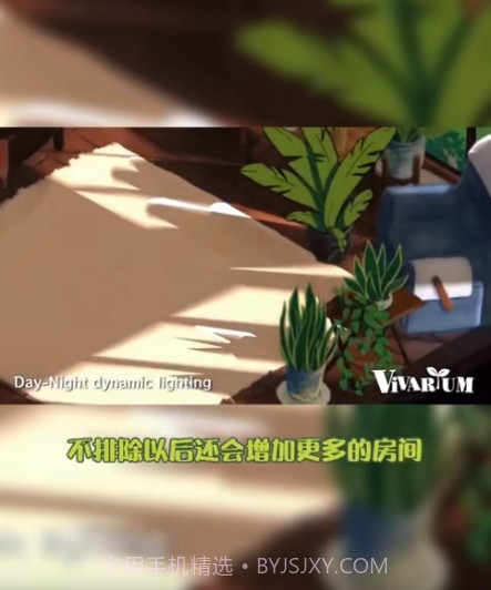 Vivarium1.0.16截图