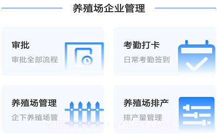 畜牧微云v1.0.19截图