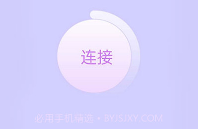 LeveTop P1v3.1.14截图