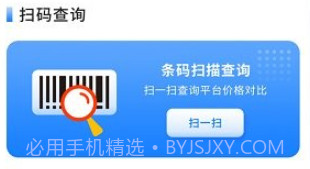 快递易查单v1.1.20截图