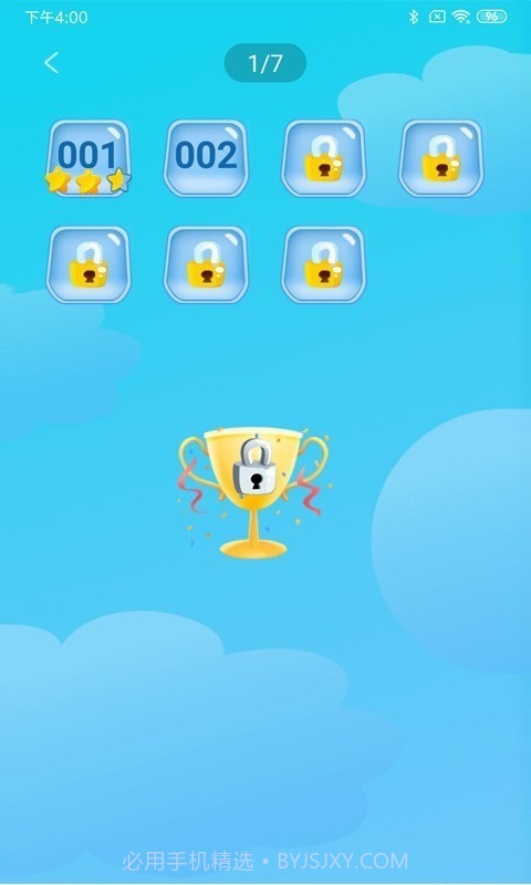 简单词v1.6.24截图