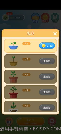阳光金币屋正版v1.6.17截图