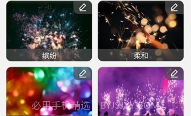 solla灯v1.7.18截图