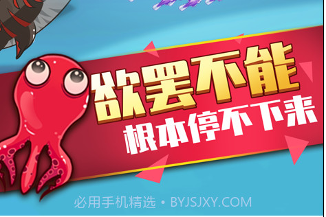 开局一条鱼v1.18截图