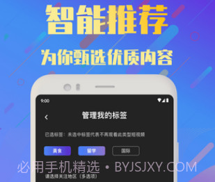 频多多短视频v1.0.22截图