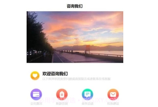 掌游攻略v1.0.21截图