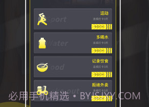 dog健身管理v1.0.18截图