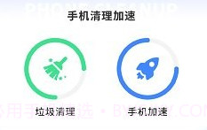 垃圾极速清理管家v2.1.21截图