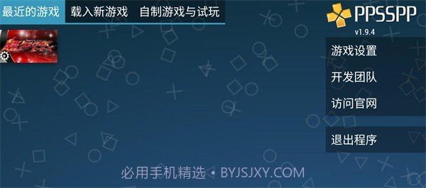 假面骑士超巅峰英雄存档版v1.18截图