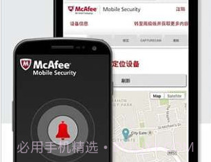 McAfee手机杀毒v4.7.1.17截图