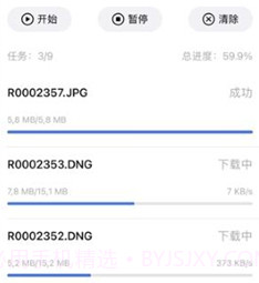 索尼手机外部显示器v5.0.A.0.16截图