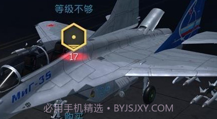 守护领空英雄v1.19截图
