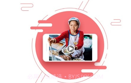 优鲜菜场v3.8.23截图