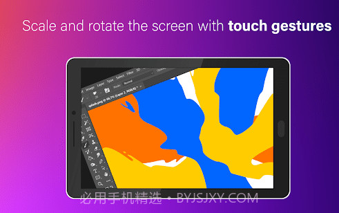 SuperDisplayV1.1.17截图