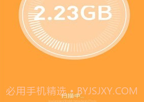 青柠内存助手v1.0.20截图
