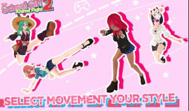 女高中生动漫格斗2v20.16截图