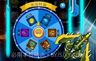 绝地飞机王者v2鐎瑰宕渧1.17截图