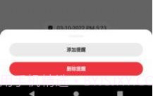 笔云云笔记官方版v9.2.0.15截图