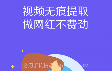 VUE视频制作v15.0.22截图