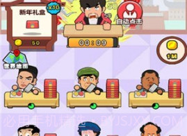 我是大厂长v1.0.19截图