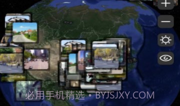 3D卫星指尖地图v3.16截图
