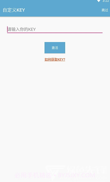 冻住app(三星应用冻结器)V1.3.0.1912 免费版V1.3.0.17截图