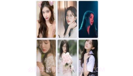 火儿壁纸v2.6.9.21截图