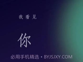 微信8.01版本v5.4.16截图