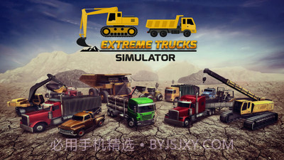 极限卡车模拟器app1.2.11截图