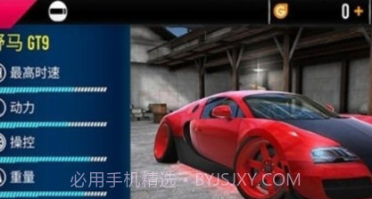 欢乐赛车竞速v1.24截图