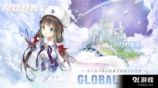 闻姬起舞qoo版5.3截图