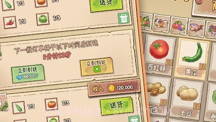 小小大农场v1.0.20截图