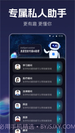 智能创作免费正版v1.2.0截图
