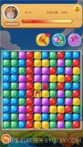 彩罐消消乐v0.0.26截图