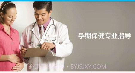 圣微母婴医生版v1.3.21截图