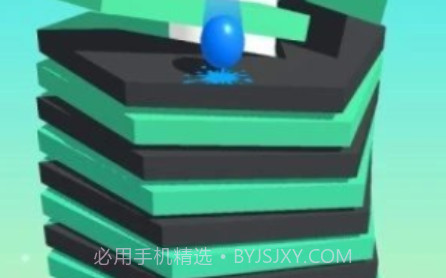 堆栈球v1.22截图