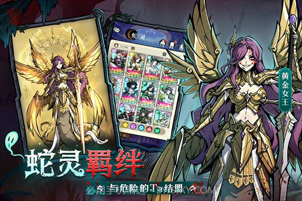 幻灵召唤师付费版1.0.50截图